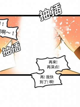 巧手婦產科 1-50話[完結]_1348