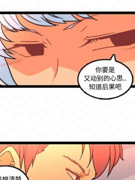 巧手婦產科 1-50話[完結]_1355