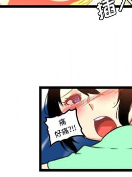 巧手婦產科 1-50話[完結]_1369