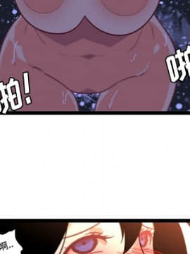 巧手婦產科 1-50話[完結]_1372