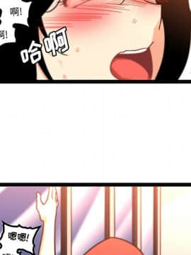 巧手婦產科 1-50話[完結]_1373