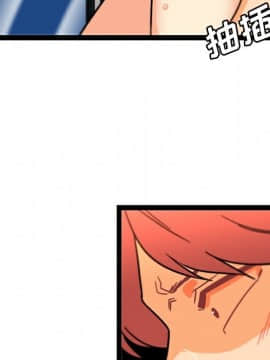 巧手婦產科 1-50話[完結]_1375