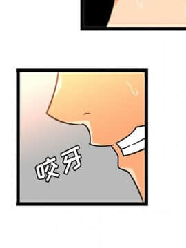 巧手婦產科 1-50話[完結]_1376