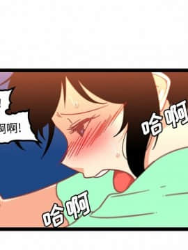 巧手婦產科 1-50話[完結]_1377