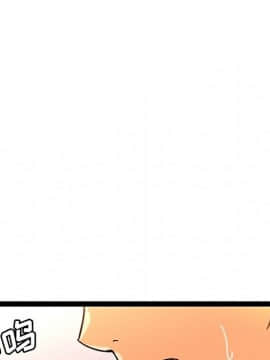 巧手婦產科 1-50話[完結]_1379