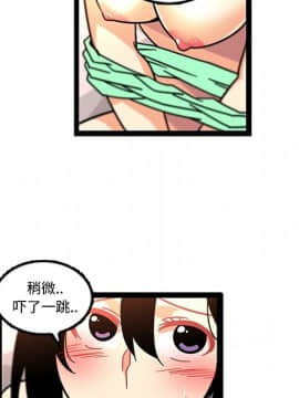 巧手婦產科 1-50話[完結]_1383