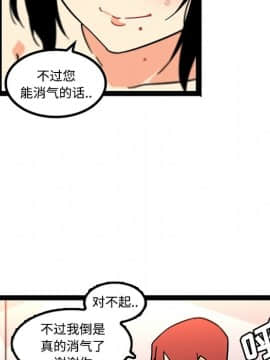 巧手婦產科 1-50話[完結]_1384