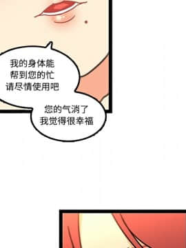 巧手婦產科 1-50話[完結]_1386