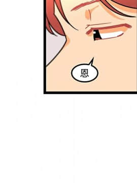 巧手婦產科 1-50話[完結]_1387