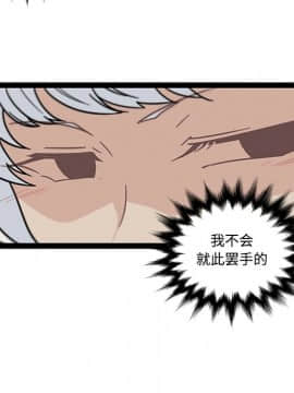 巧手婦產科 1-50話[完結]_1390