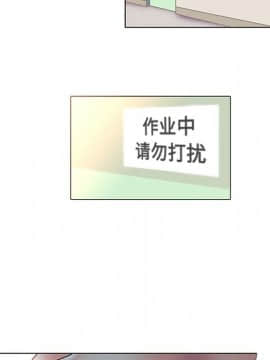 巧手婦產科 1-50話[完結]_1405