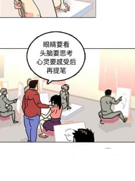 巧手婦產科 1-50話[完結]_1409