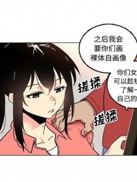 巧手婦產科 1-50話[完結]_1410