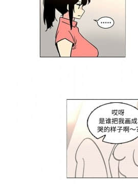 巧手婦產科 1-50話[完結]_1419