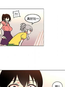 巧手婦產科 1-50話[完結]_1420