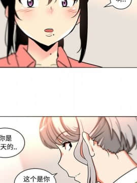 巧手婦產科 1-50話[完結]_1421