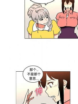 巧手婦產科 1-50話[完結]_1423