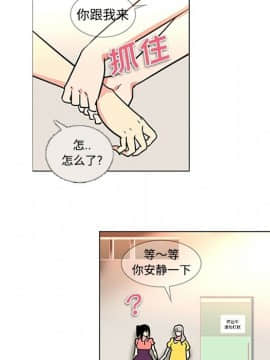 巧手婦產科 1-50話[完結]_1426