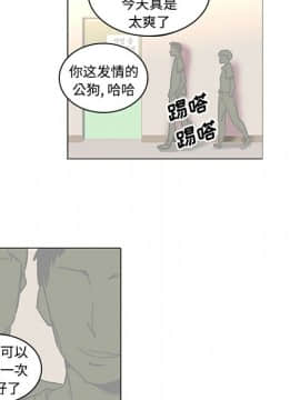 巧手婦產科 1-50話[完結]_1429
