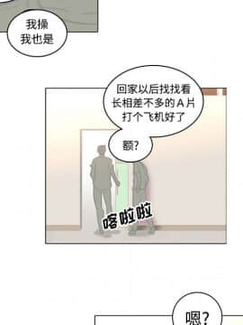 巧手婦產科 1-50話[完結]_1430