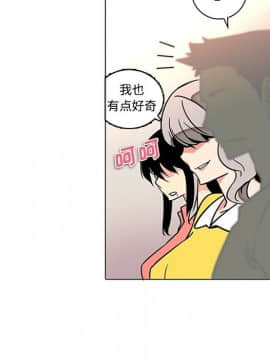 巧手婦產科 1-50話[完結]_1431