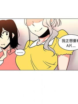 巧手婦產科 1-50話[完結]_1436