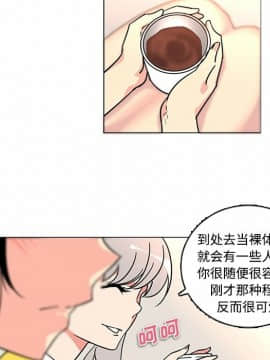 巧手婦產科 1-50話[完結]_1439