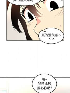 巧手婦產科 1-50話[完結]_1441