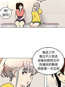巧手婦產科 1-50話[完結]_1442