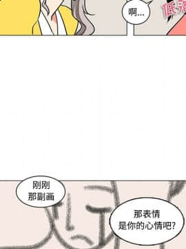 巧手婦產科 1-50話[完結]_1443