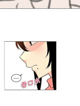 巧手婦產科 1-50話[完結]_1444