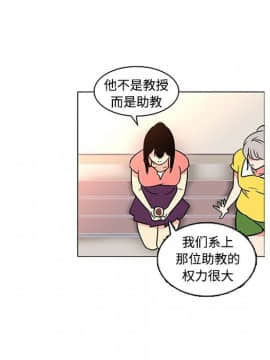 巧手婦產科 1-50話[完結]_1445