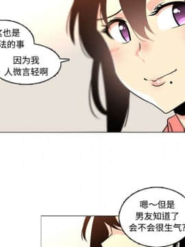巧手婦產科 1-50話[完結]_1447