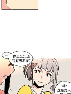 巧手婦產科 1-50話[完結]_1449