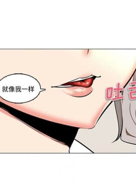 巧手婦產科 1-50話[完結]_1452