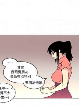 巧手婦產科 1-50話[完結]_1453