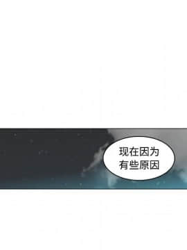 巧手婦產科 1-50話[完結]_1454