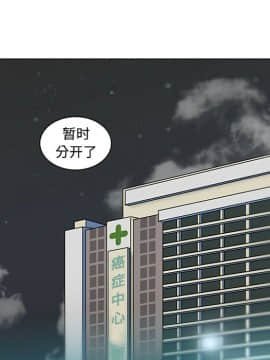 巧手婦產科 1-50話[完結]_1455