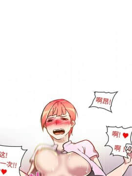 巧手婦產科 1-50話[完結]_1458