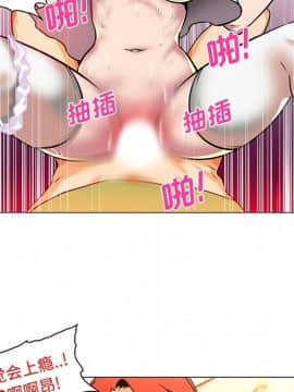 巧手婦產科 1-50話[完結]_1459