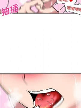 巧手婦產科 1-50話[完結]_1461