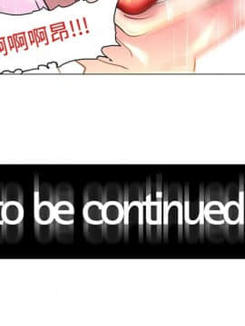 巧手婦產科 1-50話[完結]_1462