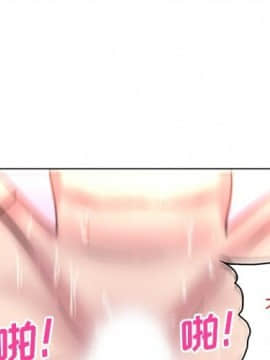 巧手婦產科 1-50話[完結]_1463