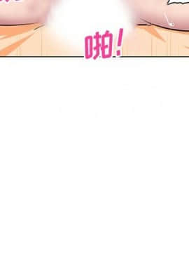 巧手婦產科 1-50話[完結]_1464