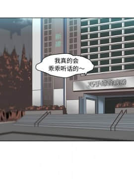 巧手婦產科 1-50話[完結]_1474