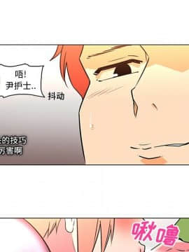 巧手婦產科 1-50話[完結]_1481