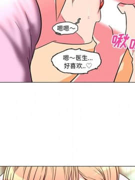 巧手婦產科 1-50話[完結]_1482