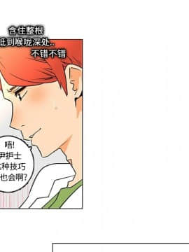巧手婦產科 1-50話[完結]_1486