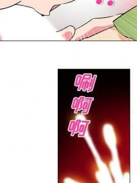 巧手婦產科 1-50話[完結]_1490