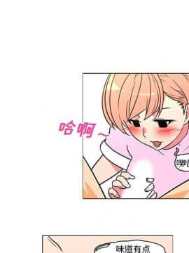 巧手婦產科 1-50話[完結]_1495